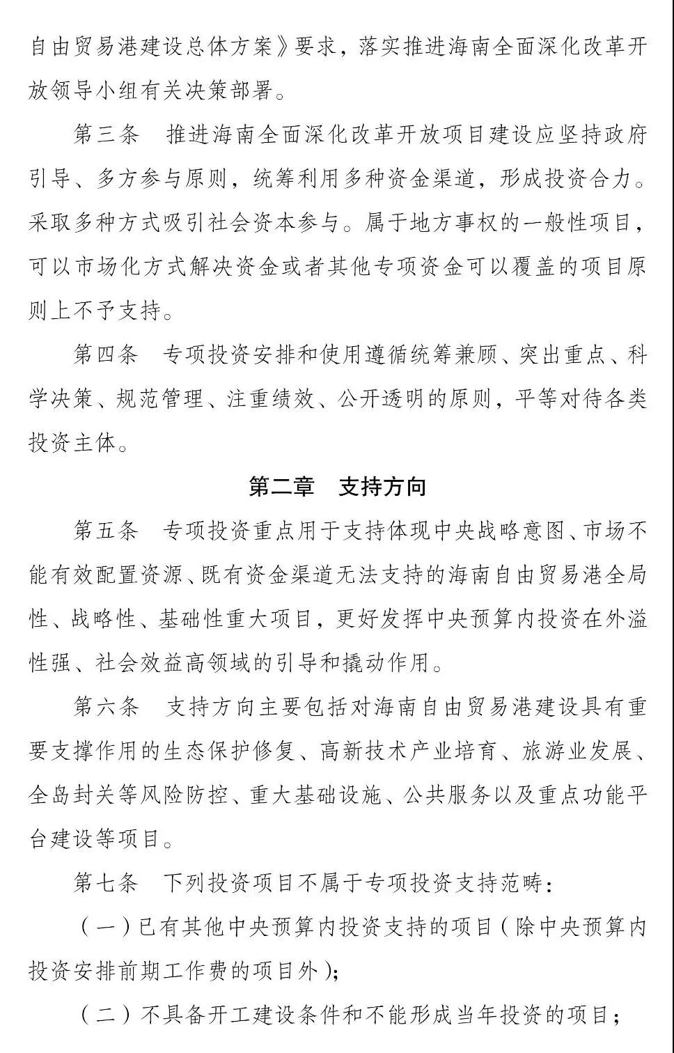 微信圖片_20210201174131.jpg 微信圖片_20210201174131.jpg