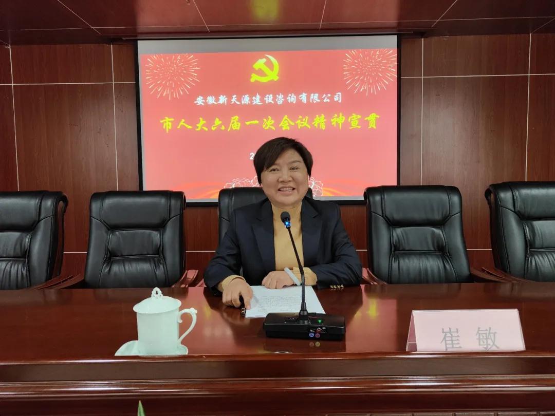 微信圖片_20220207100224.jpg 微信圖片_20220207100224.jpg